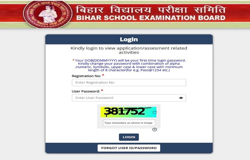 BSEB Sakshamta Pariksha 3rd Admit Card 2025 – Out Full Details Here!