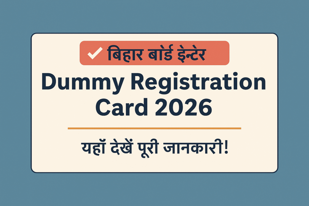 Bihar Board Inter Dummy Registration Card 2026