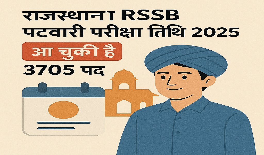 Rajasthan RSSB Patwari Exam Date 2025 Out : 3705 Posts